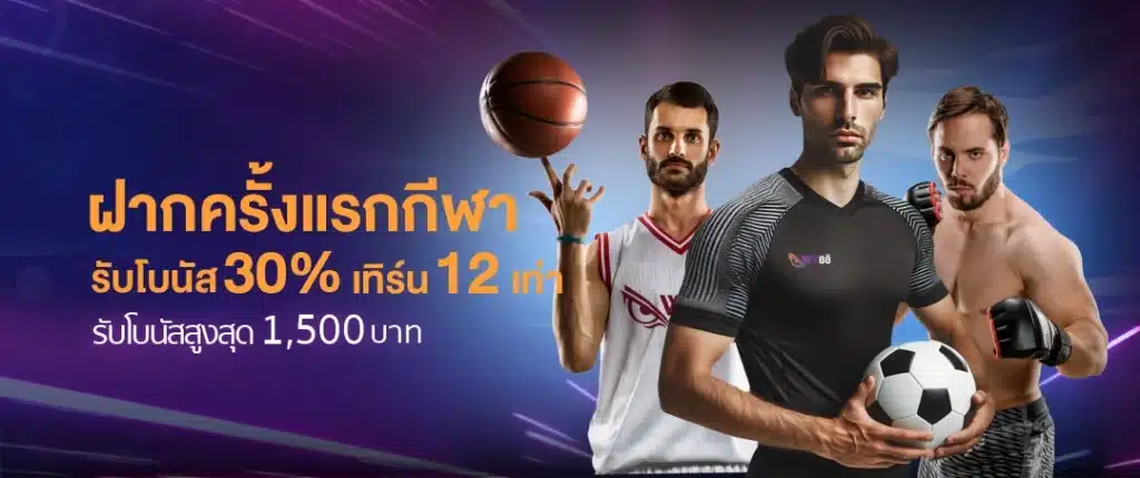 WY888 เว็บไซต์แห่งความมันส์ เสนอรูปแบบสุดปัง