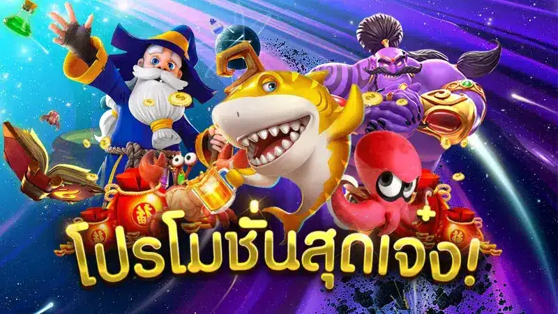 ล้านเปอร์เซ็นต์ เครดิตฟรี ไม่ต้องฝาก ไม่ต้องแชร์ แค่สมัครใหม่ ล่าสุด รับได้จริง